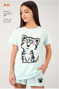 ментоловый