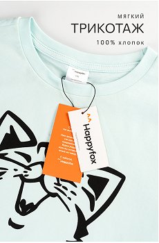 ментоловый