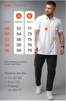 белый