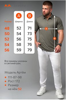 хаки