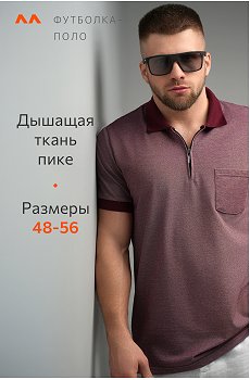 бордовый
