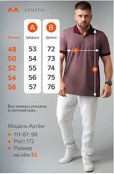 бордовый