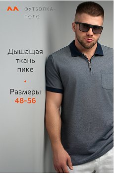 джинсовый