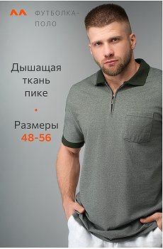 хаки
