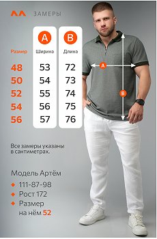 хаки