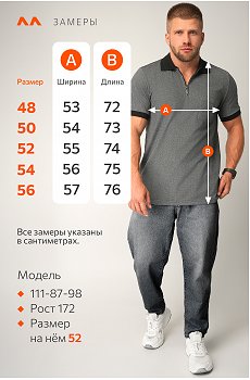 черный