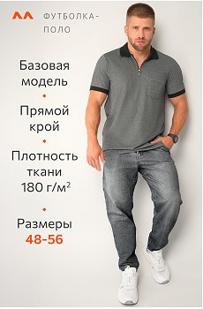 черный