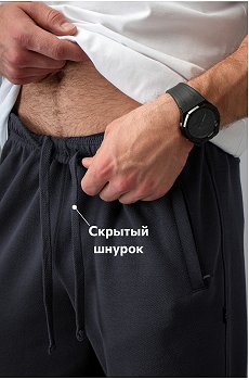 графит