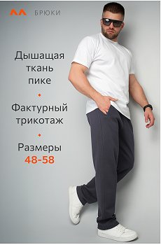 графит
