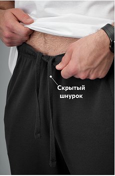 черный