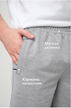 серыймеланж.с.белой.полосой