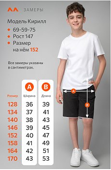 черный