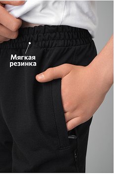 черный