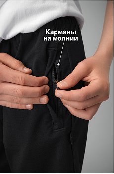 черный