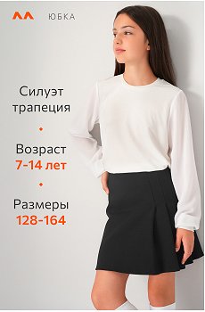 черный