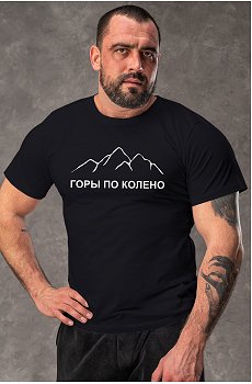 горы,черный