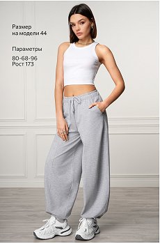 серыймеланж