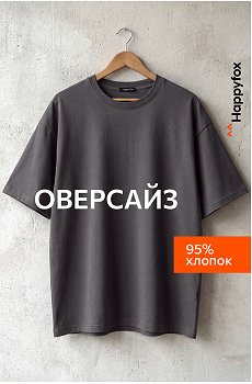 Мужская футболка Happyfox