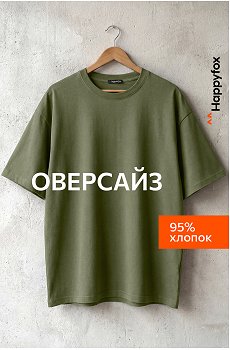 Мужская футболка Happyfox