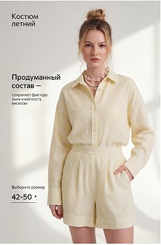 сливочное.масло