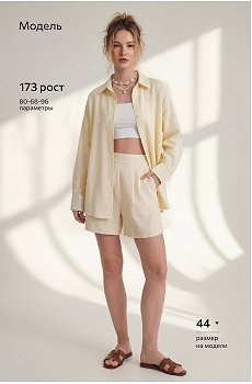 сливочное.масло