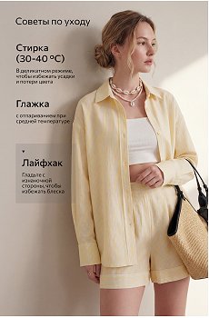 сливочное.масло