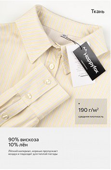 сливочное.масло