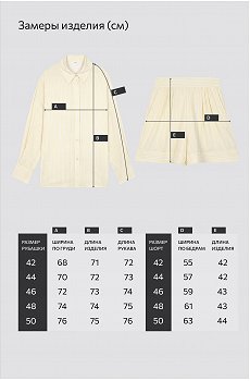 сливочное.масло