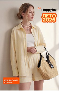 сливочное.масло