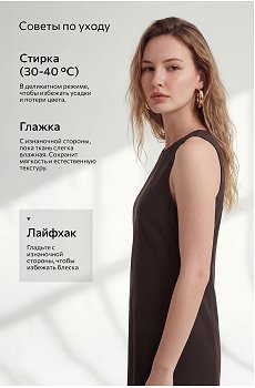 шоколадный