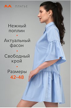 голубой