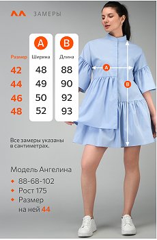 голубой