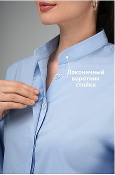 голубой