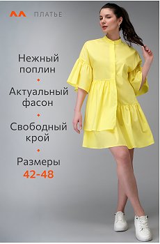 желтый