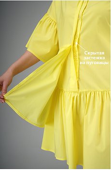желтый