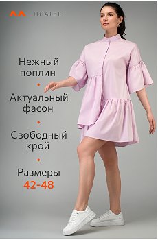 сиреневый
