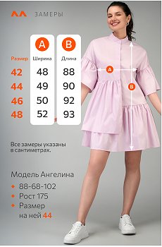 сиреневый
