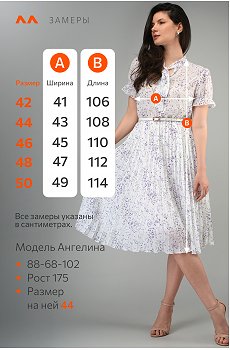 белый