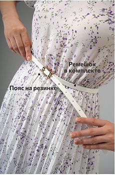 белый