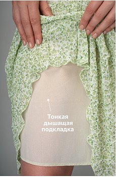 зеленый