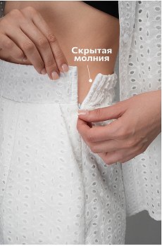 белый