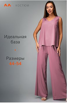пудра