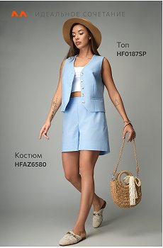 голубой