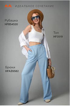 голубой