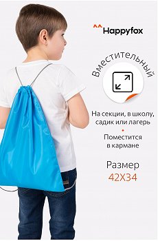 голубой