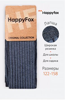 Колготки для девочки Happy Fox