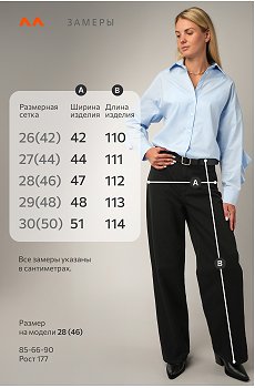 черный