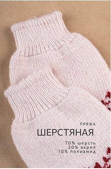 красный.белый