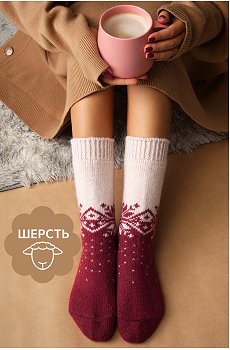 Женские шерстяные носки Happyfox