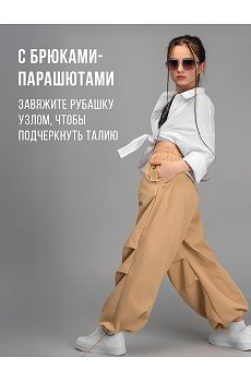 белый